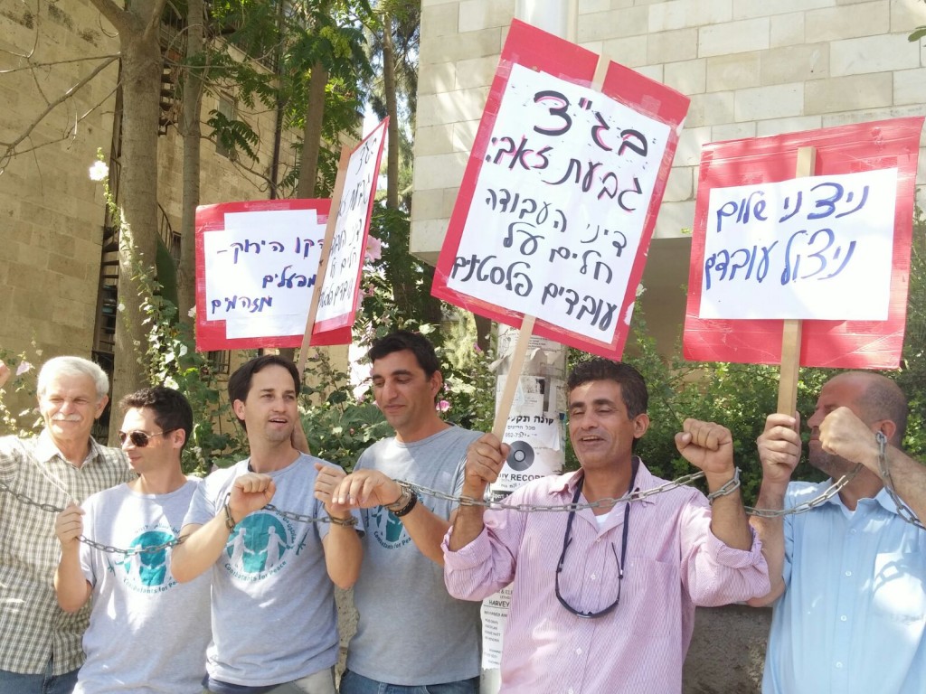 משמרת המחאה מחוץ לבית הדין. צילום: ארגון העובדים מען.